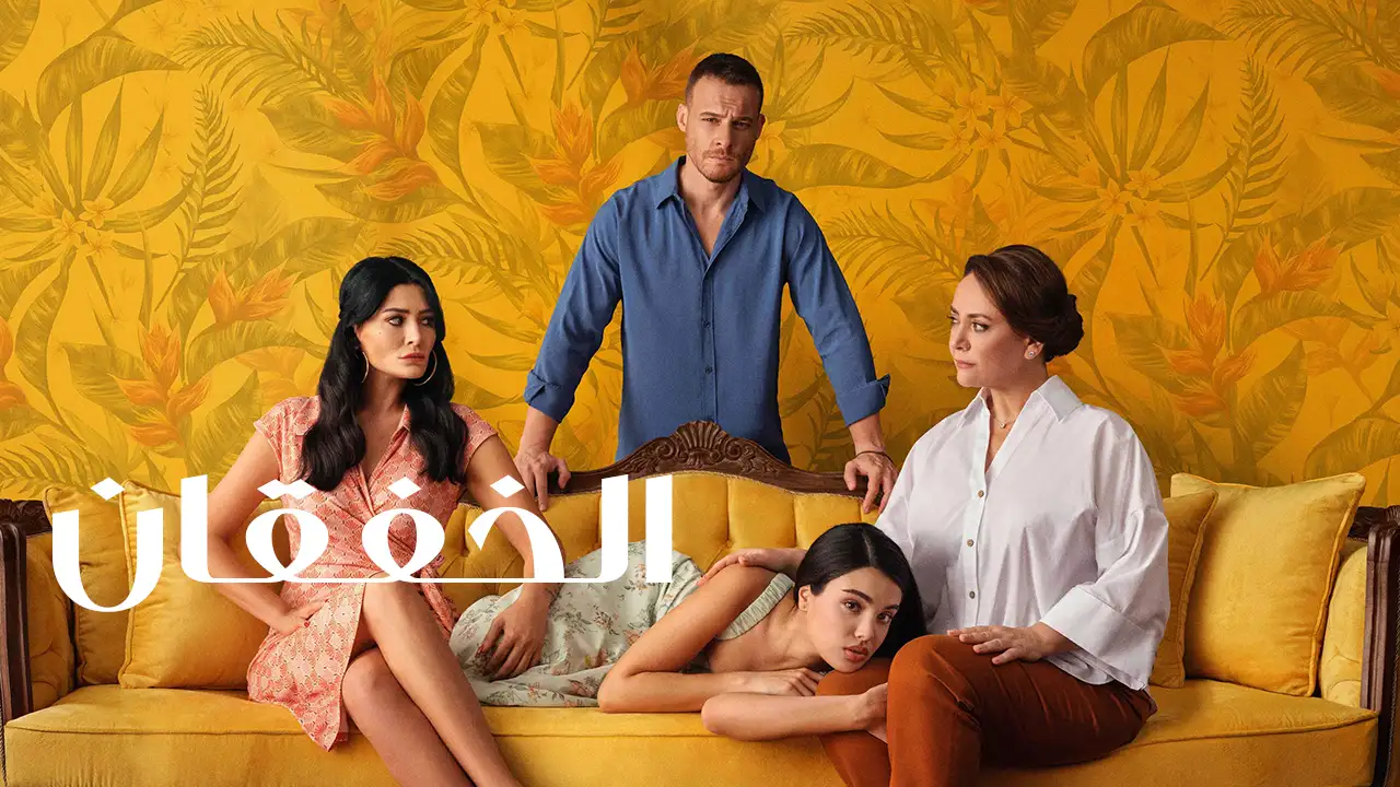 مسلسل الخفقان الموسم 1 الحلقة 13 مدبلج