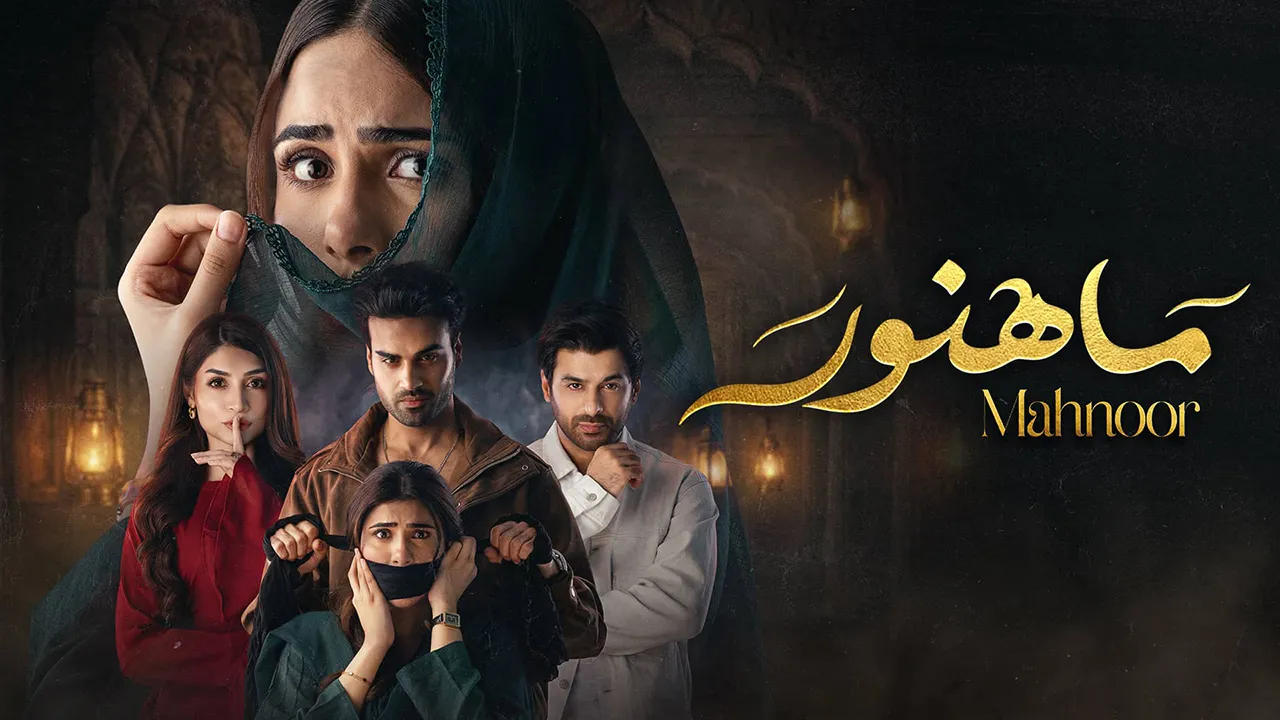 مسلسل ماهنور الموسم 1 الحلقة 48 مدبلج
