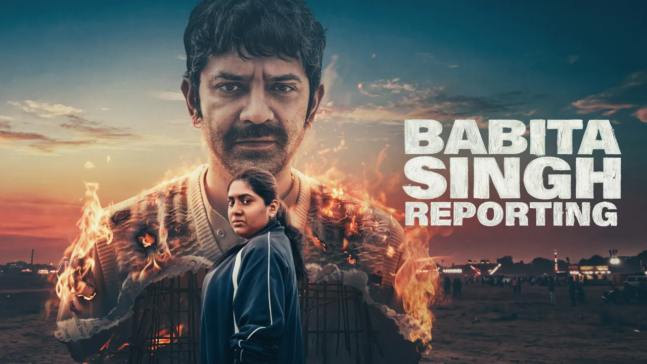 فيلم Babita Singh Reporting 2026 مترجم