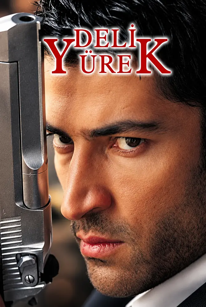 مسلسل قلب شجاع